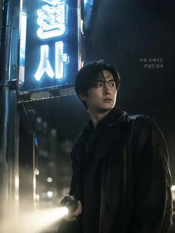 夜行刑警（야행 형사）双人剧照